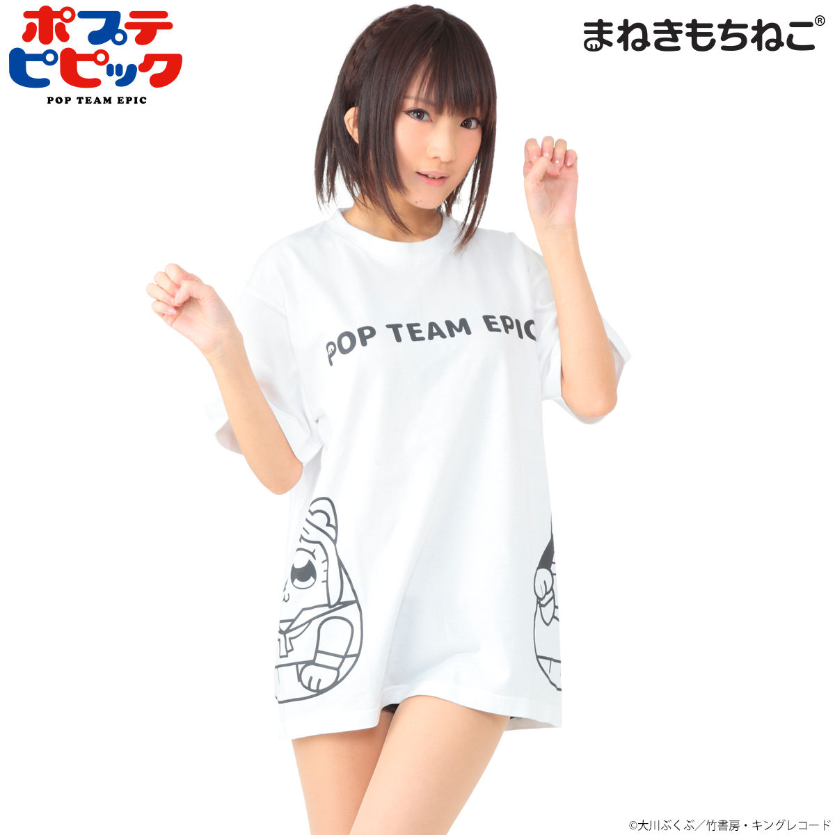 まねきもちねこ ポプテピピック Tシャツ 白 | ポプテピピック | アニメ