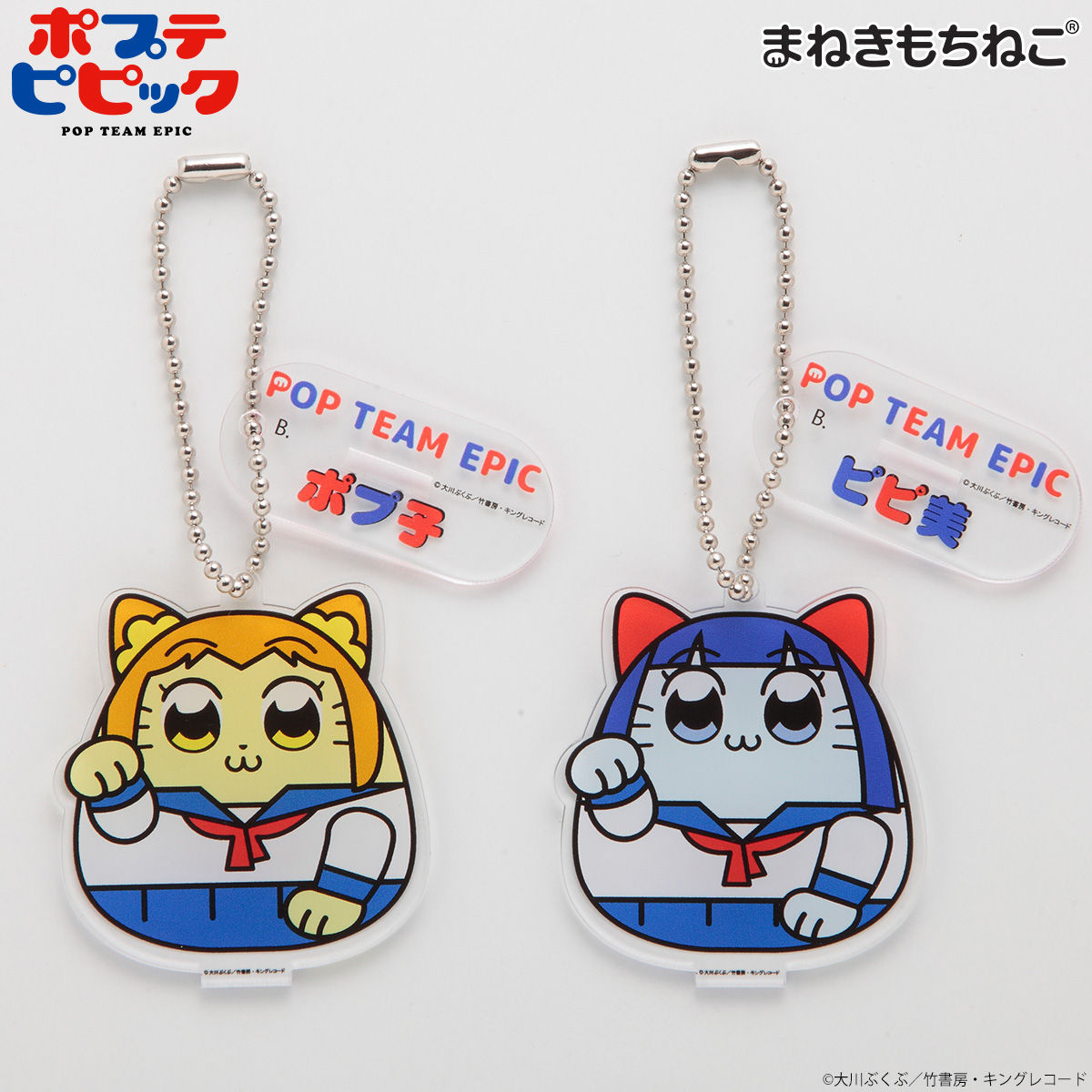 まねきもちねこ ポプテピピック アクリルマスコットプレート 趣味 コレクション バンダイナムコグループ公式通販サイト