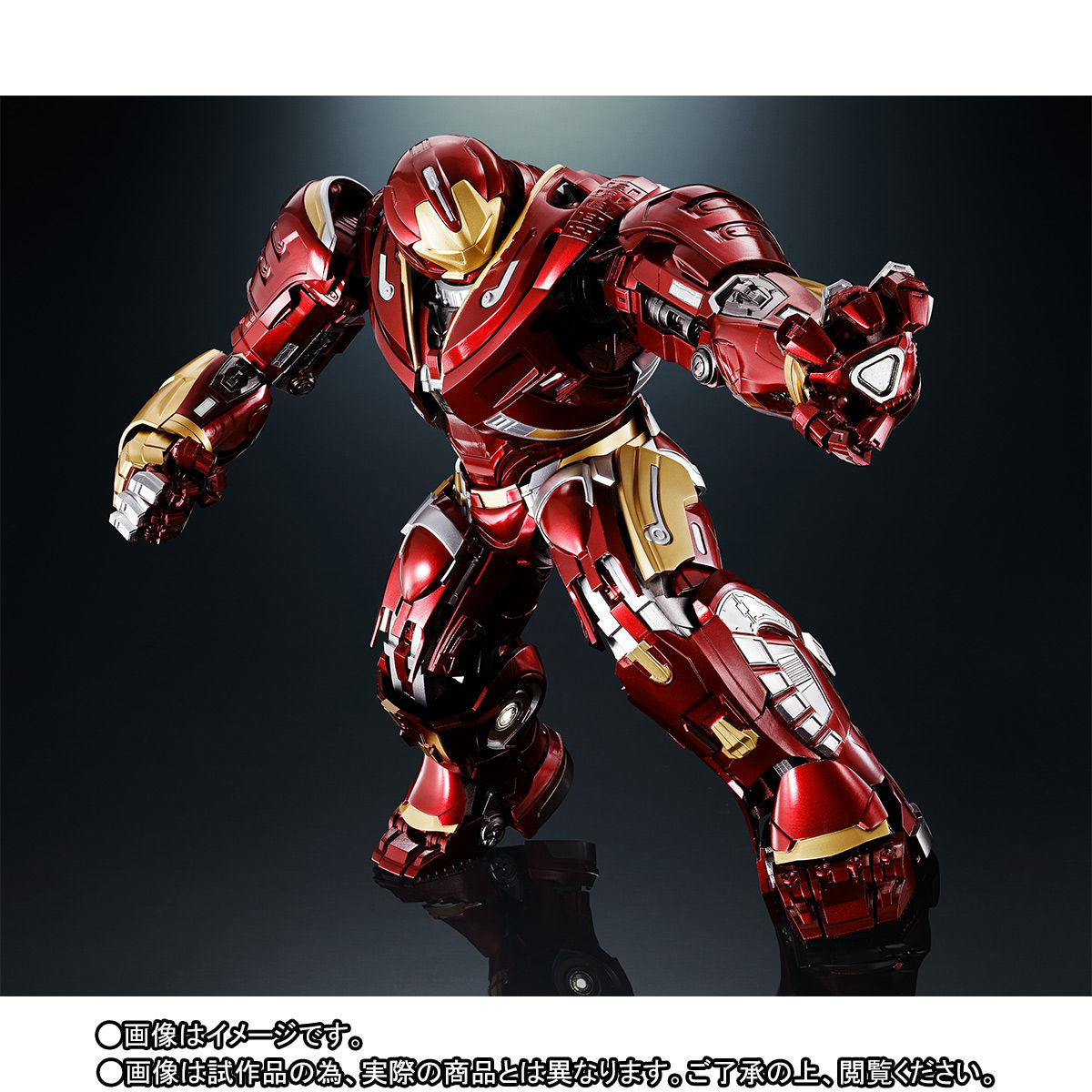 超合金 S H Figuarts ハルクバスター マーク2 アベンジャーズ インフィニティ ウォー Marvel マーベル 趣味 コレクション バンダイナムコグループ公式通販サイト