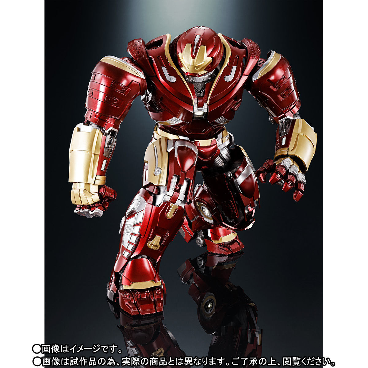 超合金 S H Figuarts ハルクバスター マーク2 アベンジャーズ インフィニティ ウォー Marvel マーベル 趣味 コレクション バンダイナムコグループ公式通販サイト