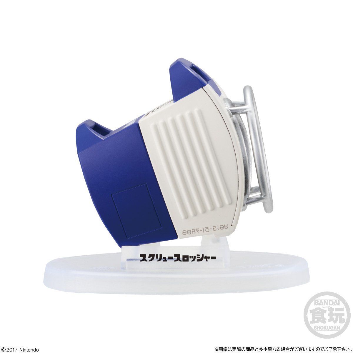 スプラトゥーン2 ブキコレクション3（8個入） | スプラトゥーン