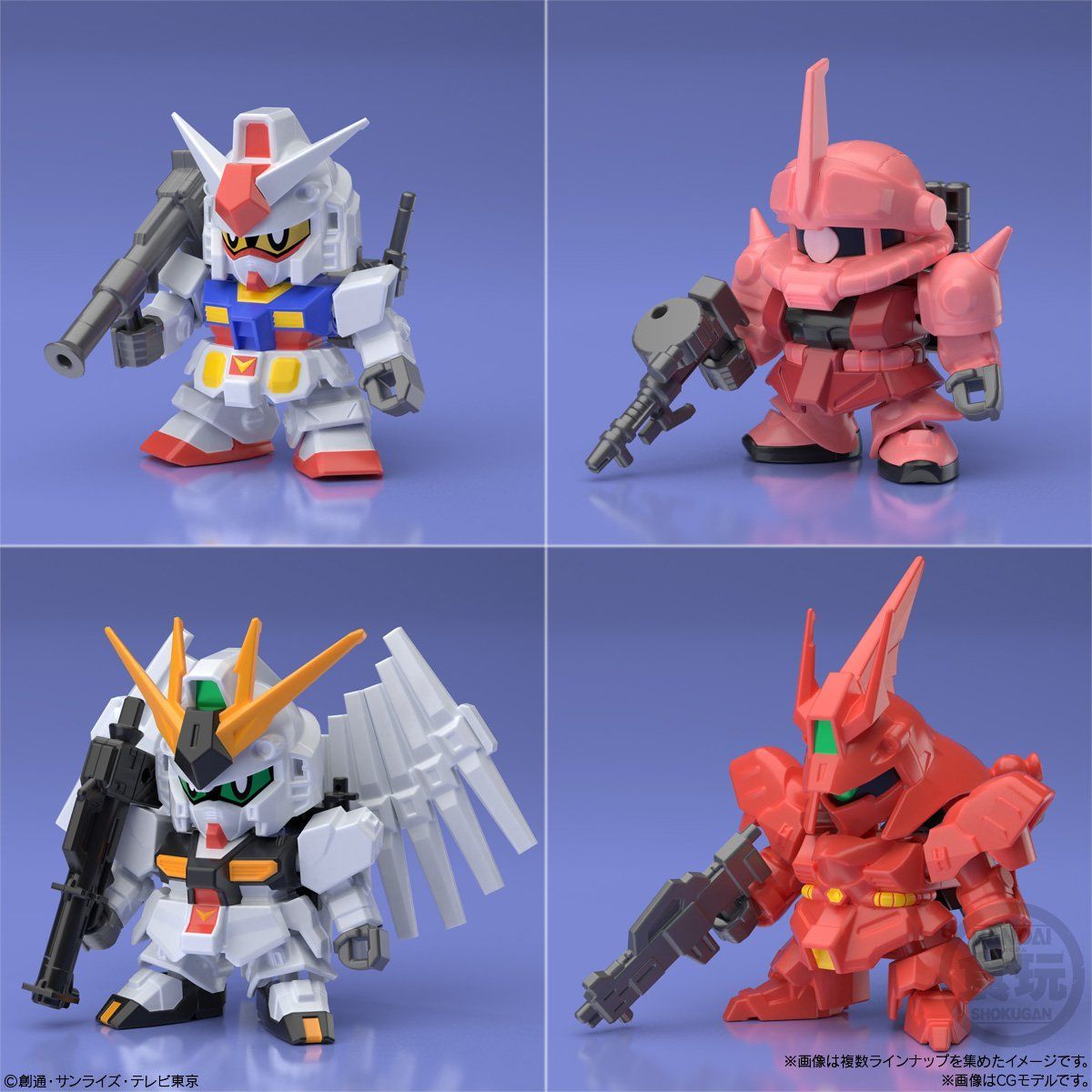 ミニプラ ガンダムビルドダイバーズ スーパーショックガンダム（10個入