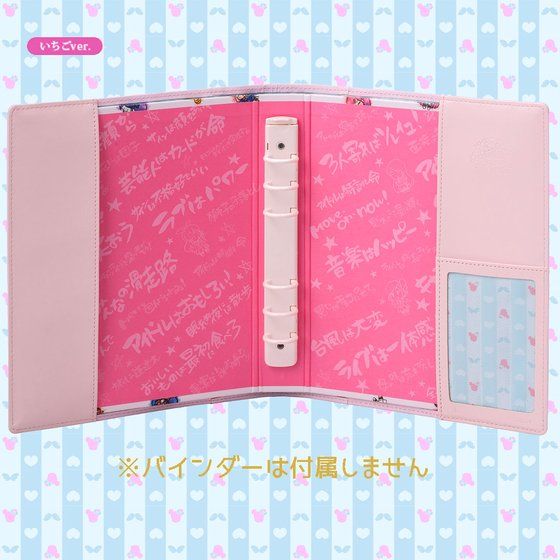 AIKATSU!STYLE for Lady Aikatsu!本革サイン入りバインダー