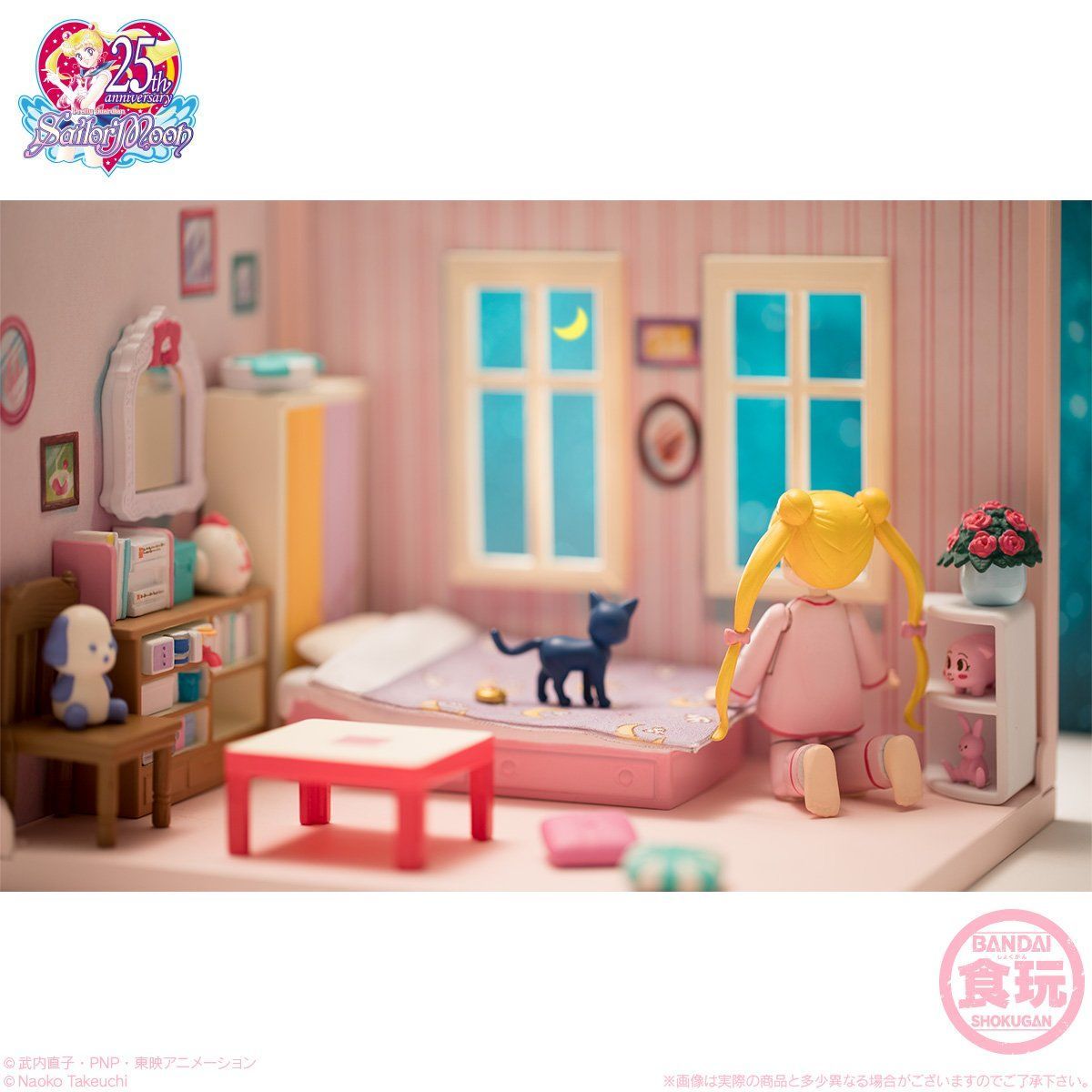 1 / 3 セーラームーン うさぎちゃんのお部屋 プレミアムバンダイフィギュア壁紙1セット