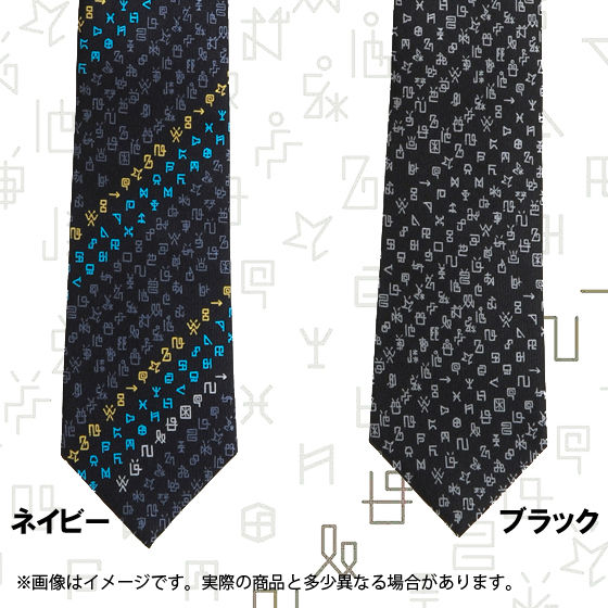 デジタルモンスター デジ文字柄ネクタイ(ネイビー/ブラック