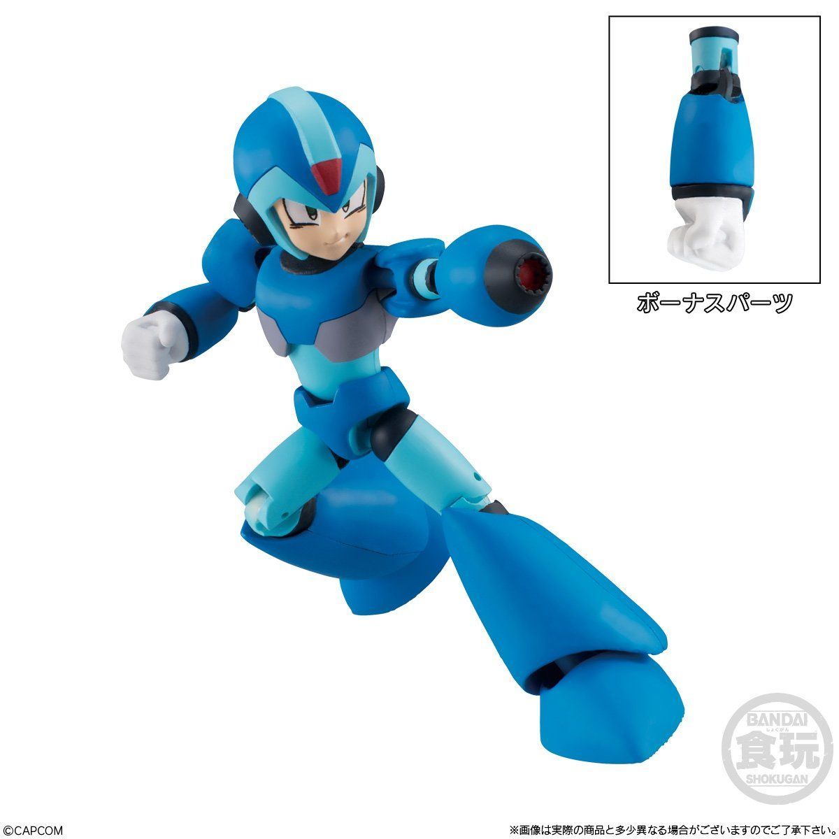 66アクションダッシュ ロックマン2 10個入 趣味 コレクション