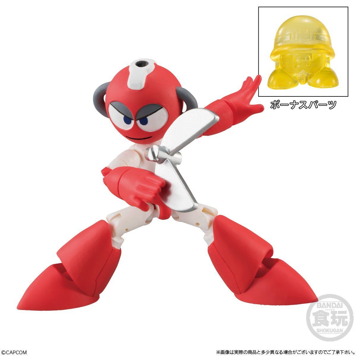 66アクションダッシュ ロックマン2(10個入) | フィギュア・プラモデル 