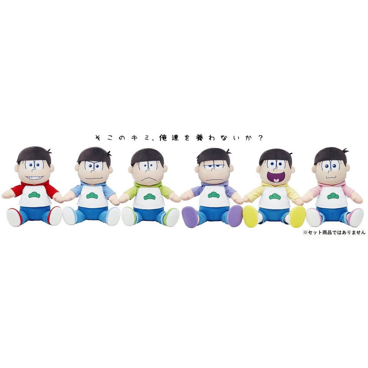 ※まあちやん※　おそ松さん　カラ松　グッズ大量セット　まとめ売り3 Amazon.co.jp: おそ松さん カラ松グッズ まとめ売り : おもちゃ