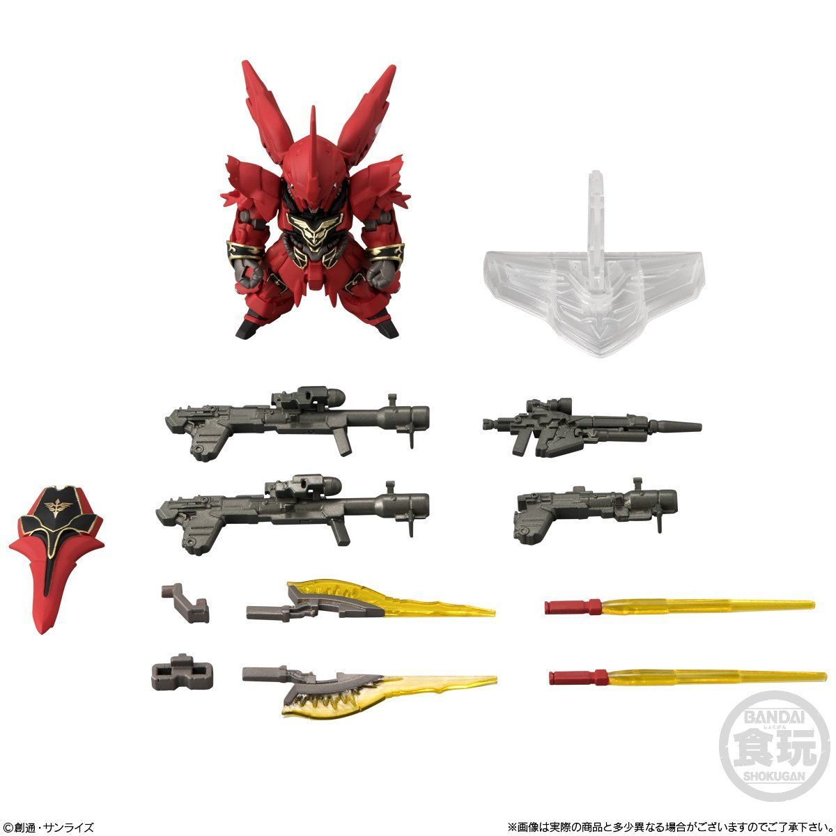 FW GUNDAM CONVERGE EX23 シナンジュ FULL WEAPON SET | 機動戦士ガンダムUC[ユニコーン]  フィギュア・プラモデル・プラキット | アニメグッズ ・おもちゃならプレミアムバンダイ｜バンダイナムコグループの公式通販サイト