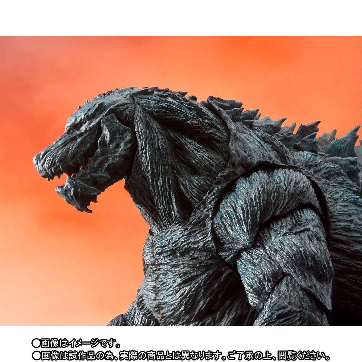 Godzilla Earth (ゴジラ・アース Gojira Āsu) 2017