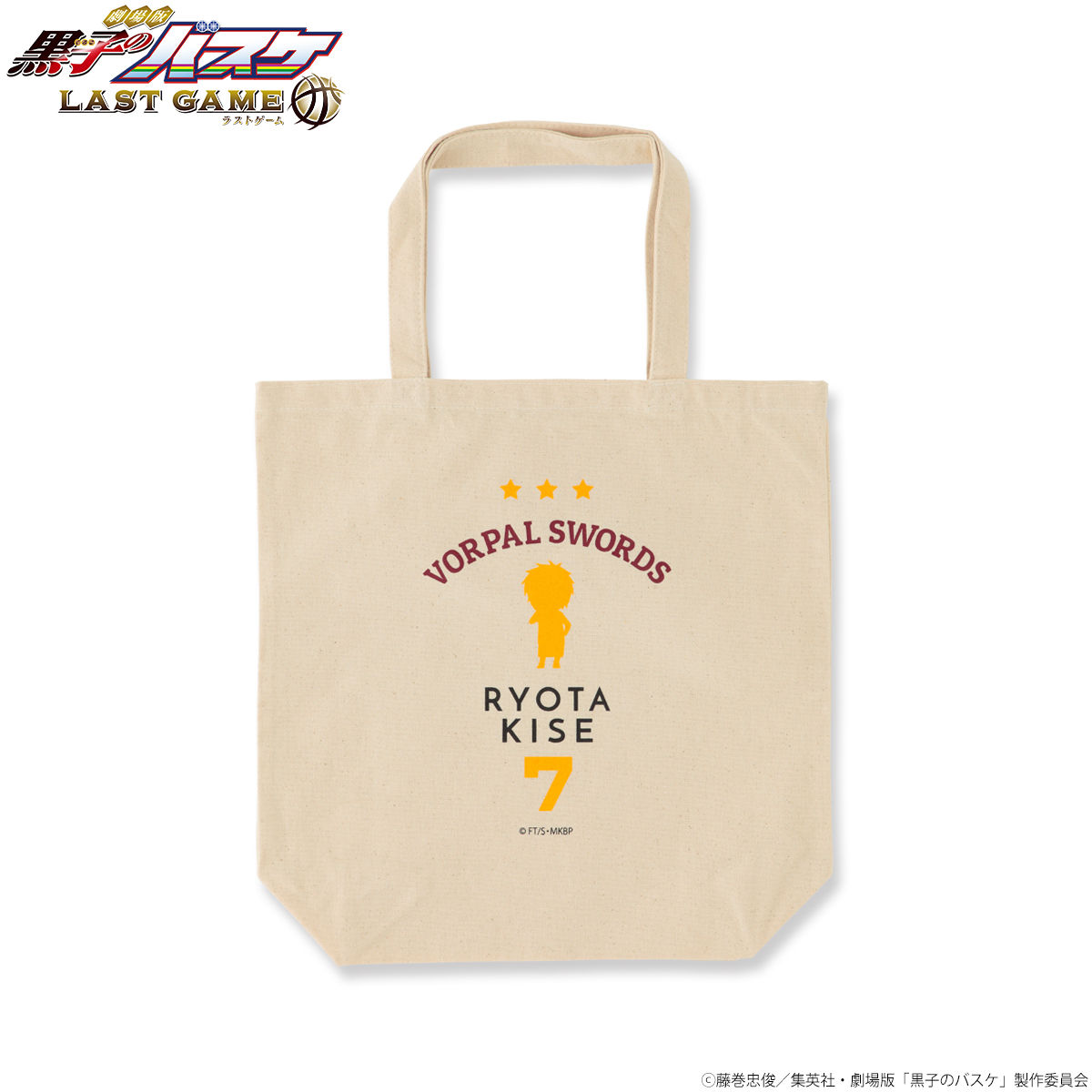 ミラバト 新品未開封 黒子のバスケ キャラブースター 20パック ミラバト 新品未開封 黒子のバスケ キャラブースター 20パック