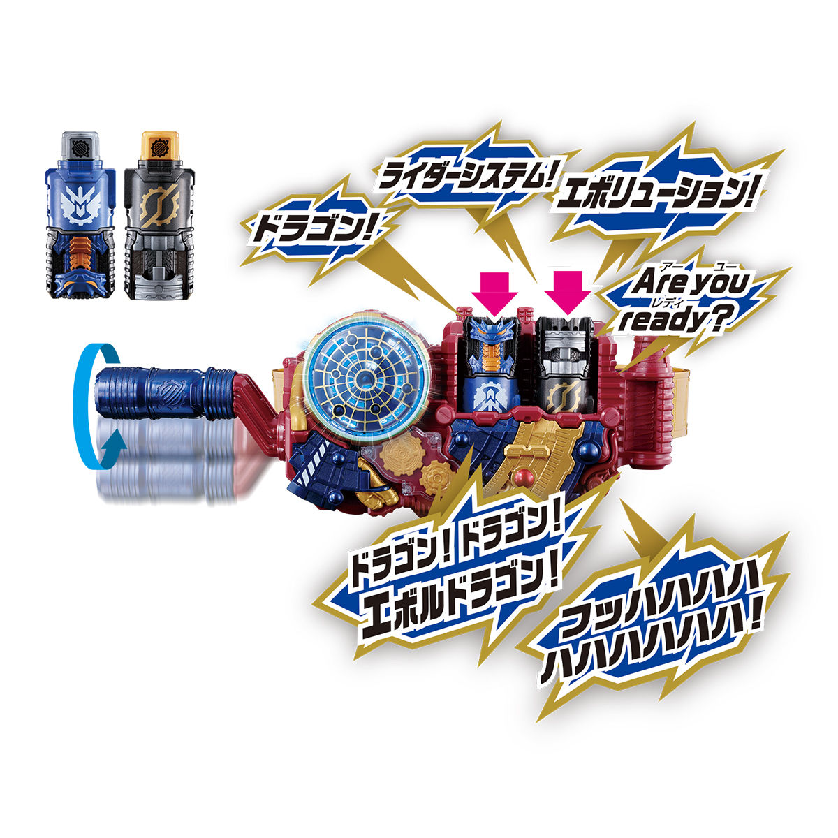 在庫あ新品仮面ライダービルド 変身ベルト DX エボルドライバー 送料無料 新品未開封 特撮