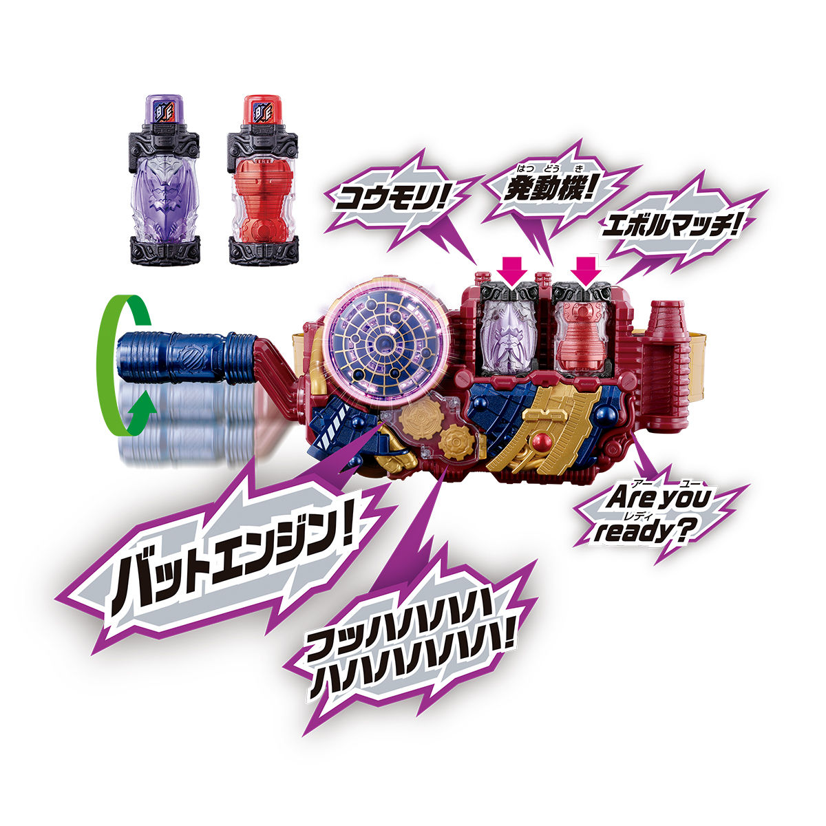 超激得2024789★100円～★仮面ライダービルド■変身ベルト DXエボルドライバー/変身凍拳 DXグリスブリザードナックルなど■武器■大量■6個セット 仮面ライダー