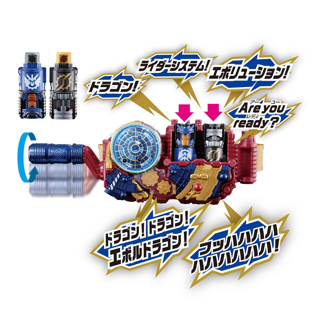 DXラビットエボルボトル&ドラゴンエボルボトルセット｜仮面ライダー