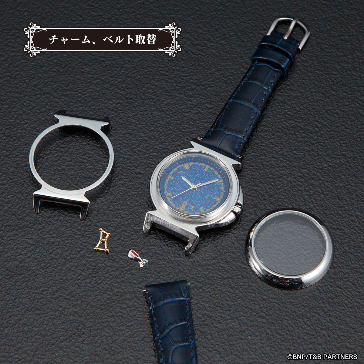 TIGER & BUNNY チャーム腕時計 | TIGER & BUNNY ファッション