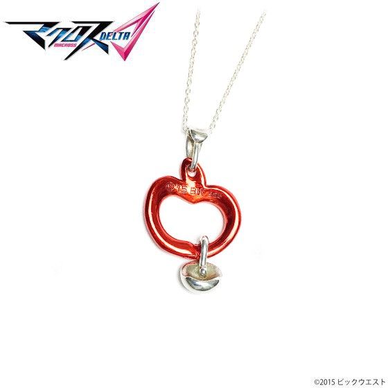 マクロスΔ フレイア・ヴィオン リンゴモチーフ ネックレス | マクロス