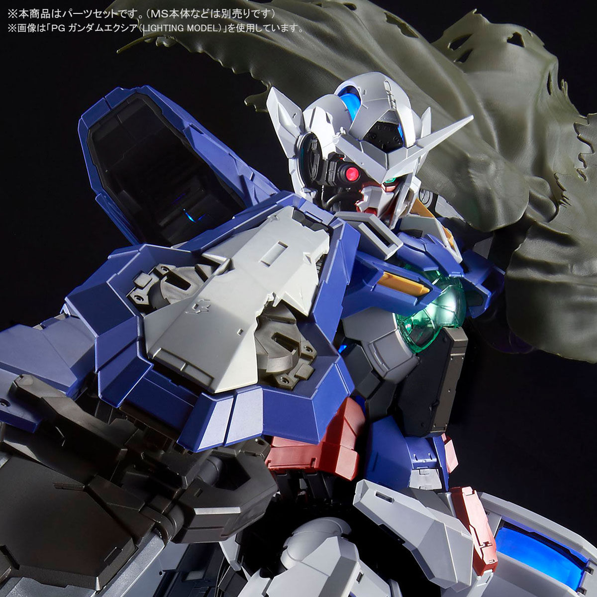 ｐｇ 1 60 ガンダムエクシア用リペアパーツセット ３次 ２０１８年７月発送 機動戦士ガンダム００ ダブルオー 趣味 コレクション バンダイナムコグループ公式通販サイト