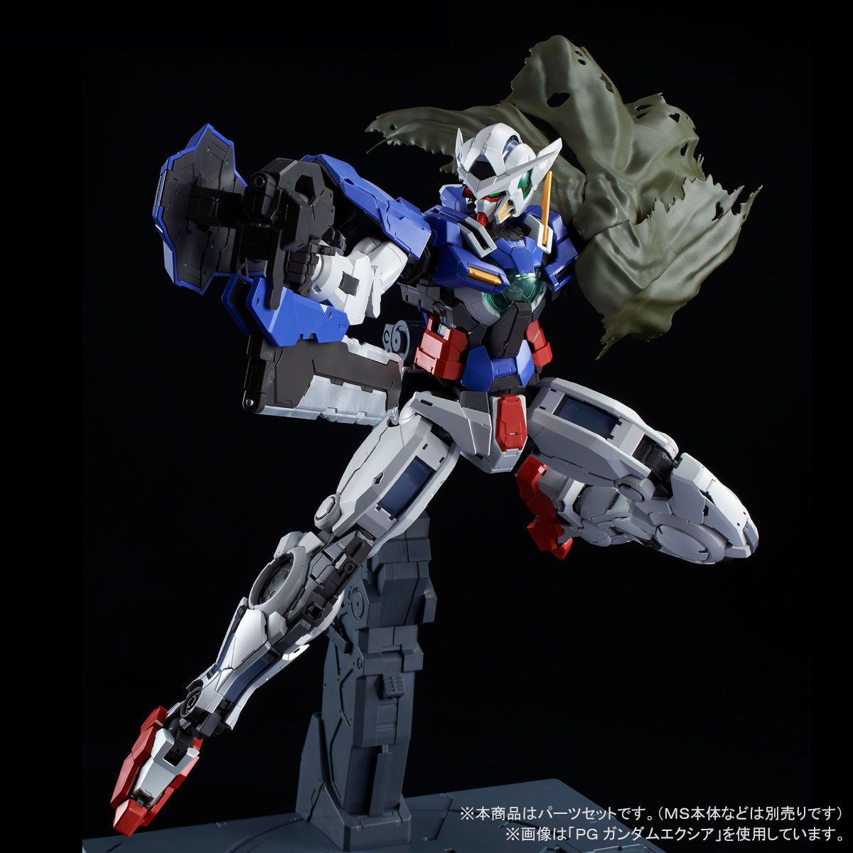 枚数限定 Pg 1 60 Gn 001 ガンダムエクシア 機動戦士ガンダム00 新品 ガンプラ パーフェクトグレード プラモデル アウトレット R4urealtygroup Com