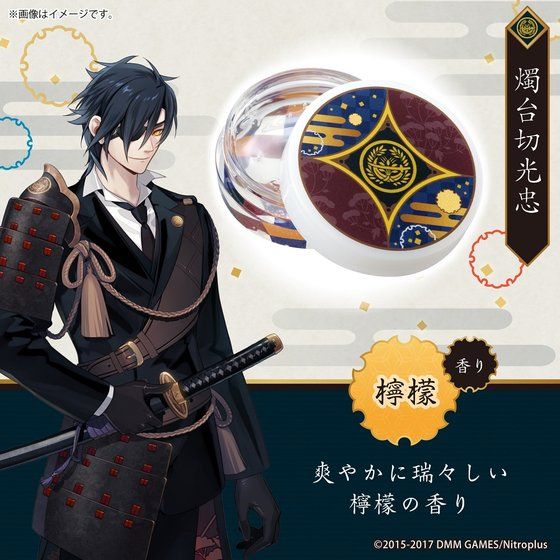 刀剣乱舞-ONLINE- マルチクリーム [2次：2018年9月発送] | 刀剣乱舞