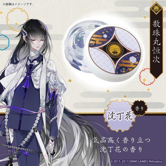 刀剣乱舞-ONLINE- マルチクリーム [2次：2018年9月発送] | 刀剣乱舞