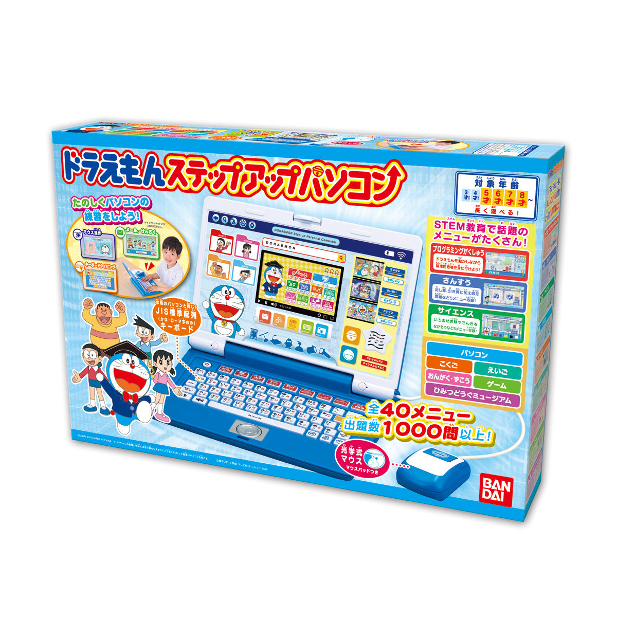 ドラえもんステップアップパソコン | BANDAI TOYS