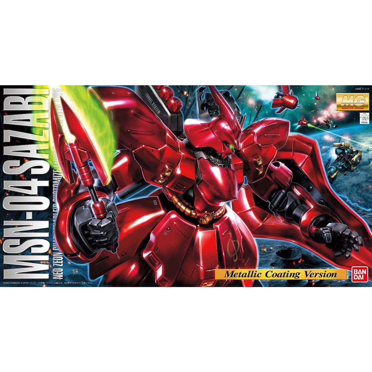 ガンダムmgササビーメタリックコーティング - yanbunh.com