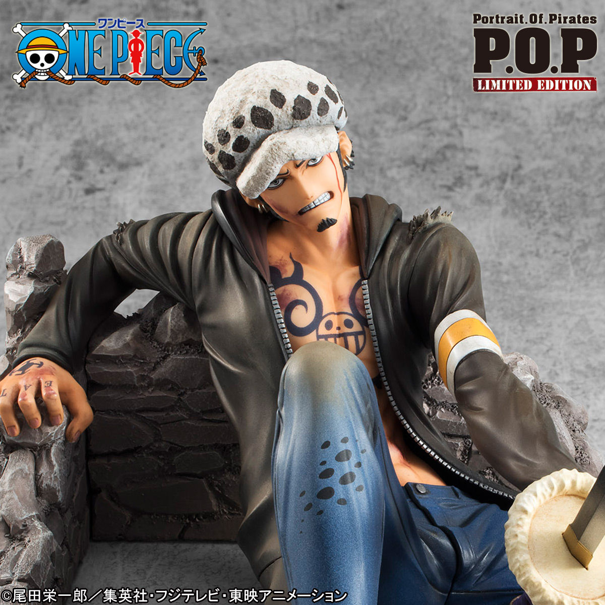 限定セールHOT MegaHouse - POP ワンピース“LIMITED EDITION” 黒檻の