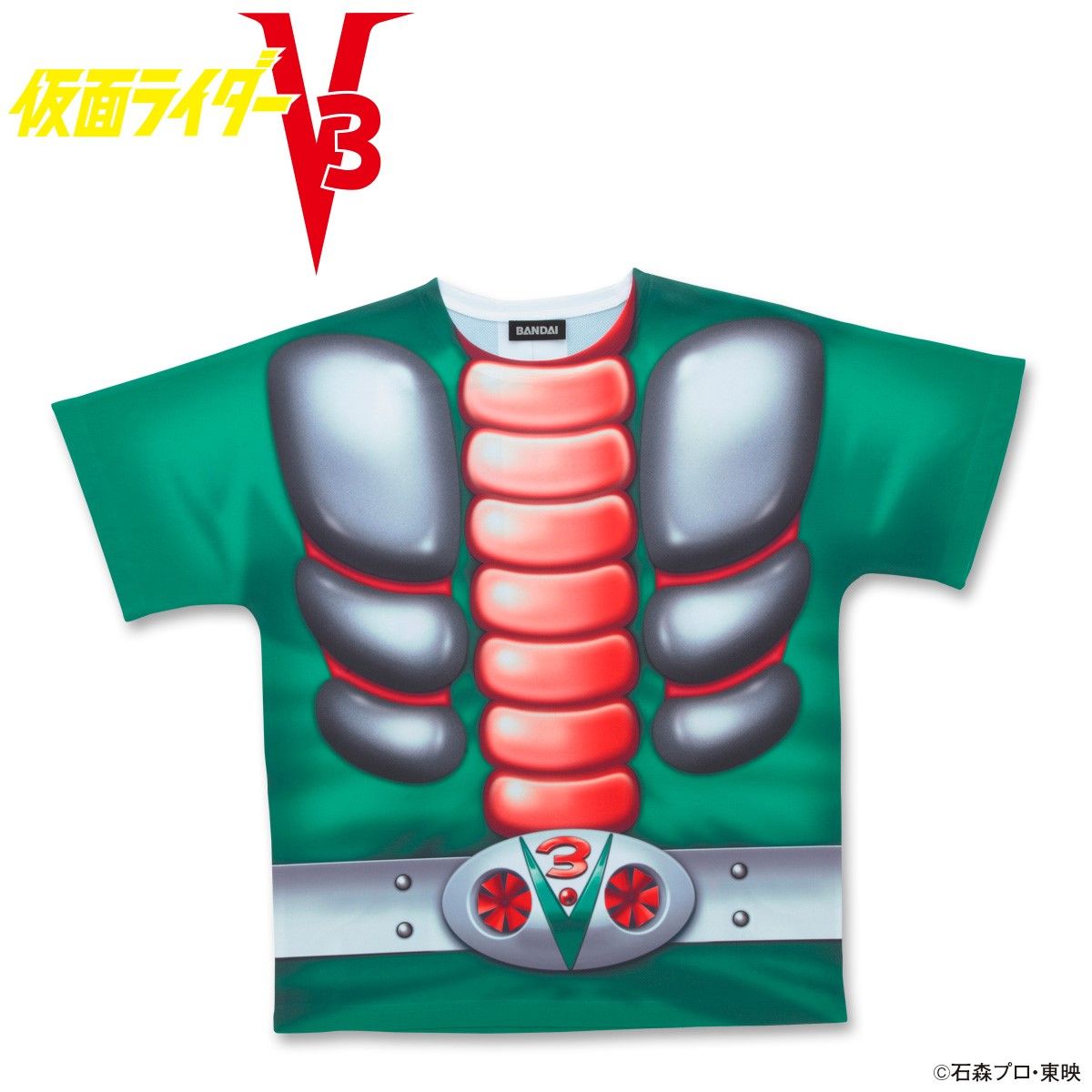 仮面ライダーv3 なりきりtシャツ 仮面ライダーシリーズ ファッション アクセサリー プレミアムバンダイ公式通販