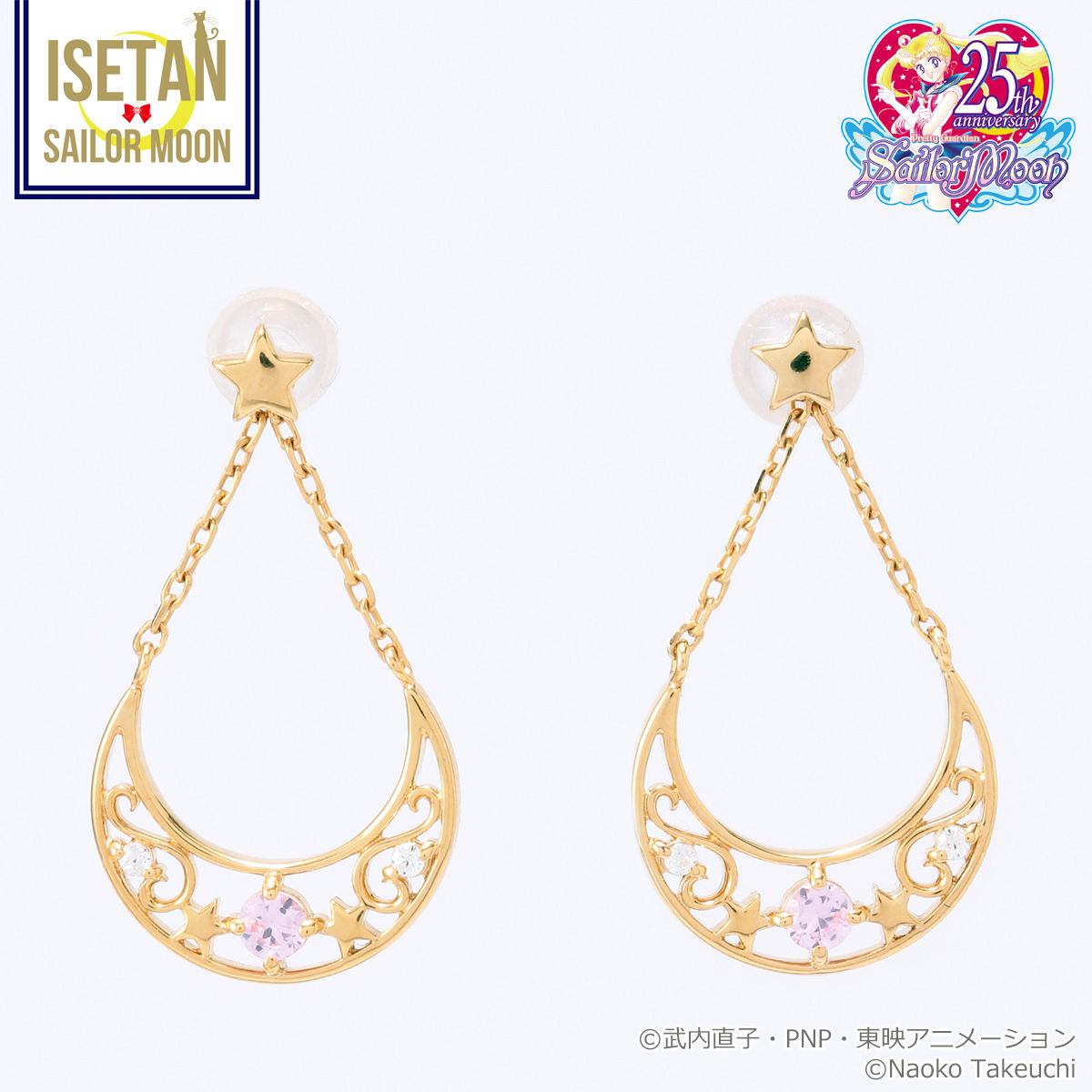 セーラームーン♡ピアス 両耳 【海外輸入】 - アクセサリー