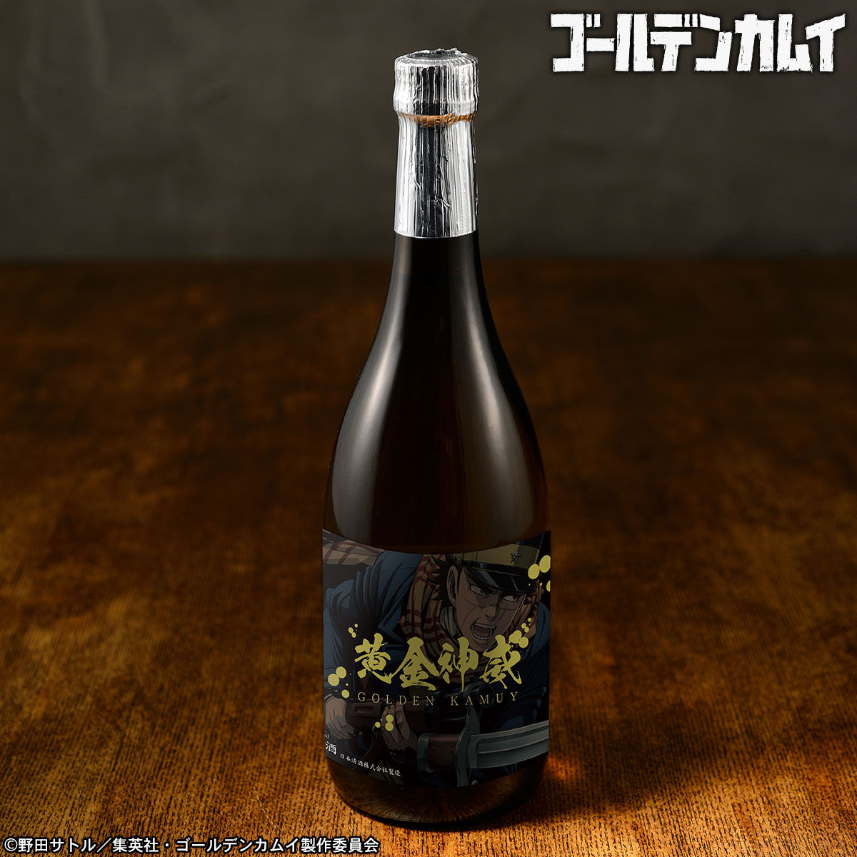 ゴールデンカムイ 特別純米 720ml | 日用品・ステーショナリー | アニメグッズ  ・おもちゃならプレミアムバンダイ｜バンダイナムコグループの公式通販サイト