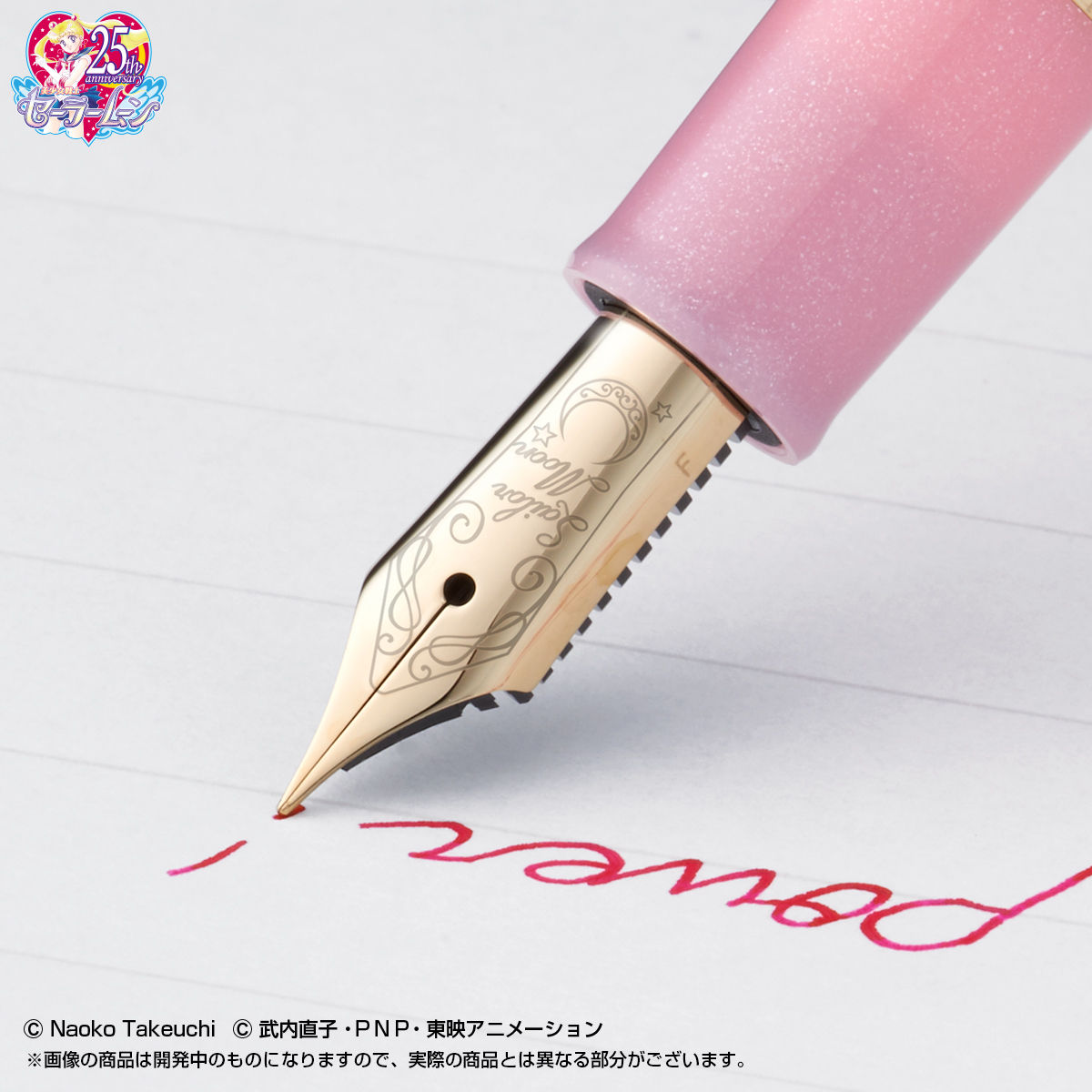 最新品低価】 BANDAI - 美少女戦士 セーラームーン 変装ペン万年筆