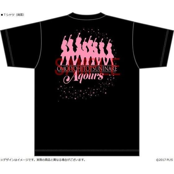 浦の星女学院購買部】ラブライブ！サンシャイン!! BIRTHDAYプレゼント