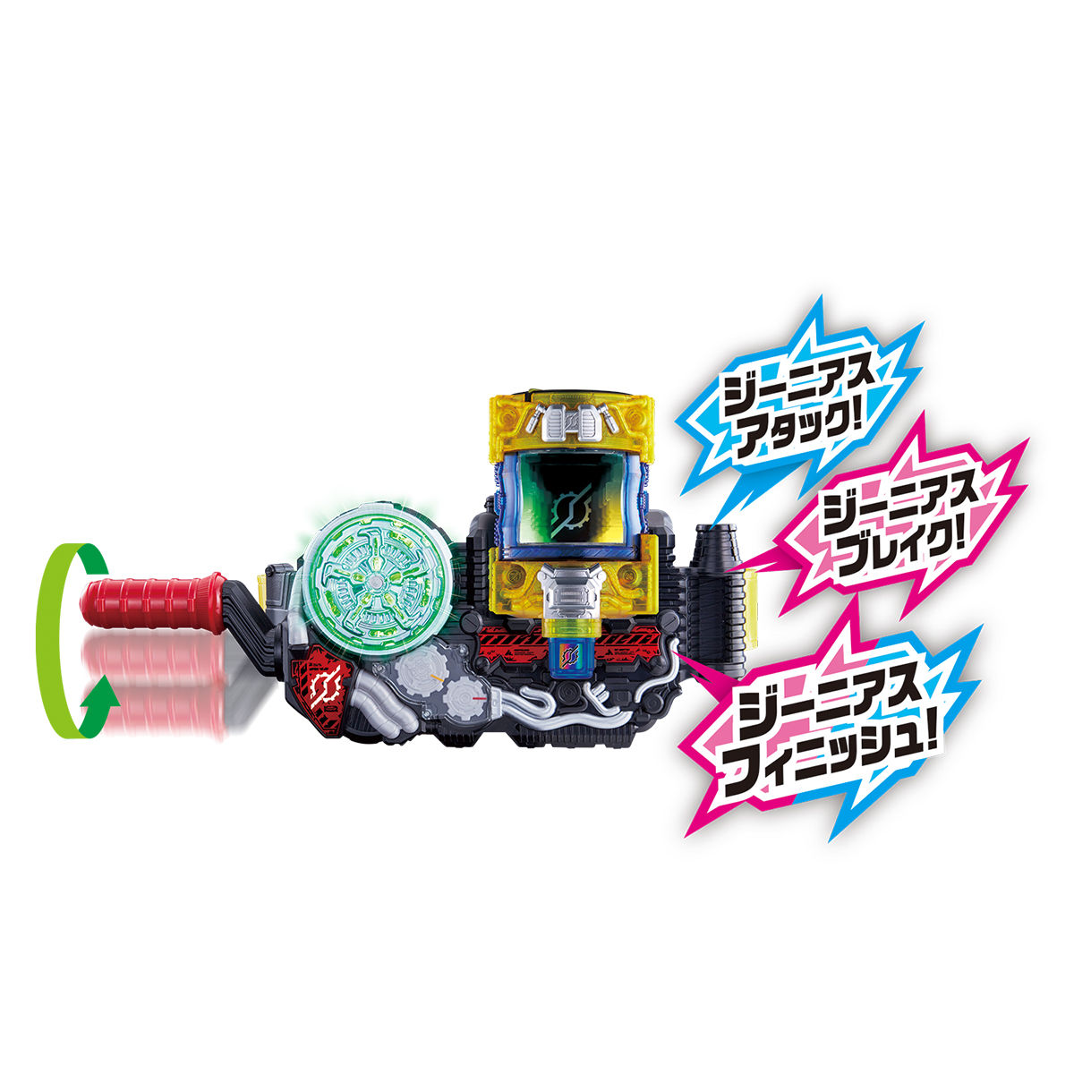 仮面ライダービルド ベルト DXフルボトル セット ジーニアス