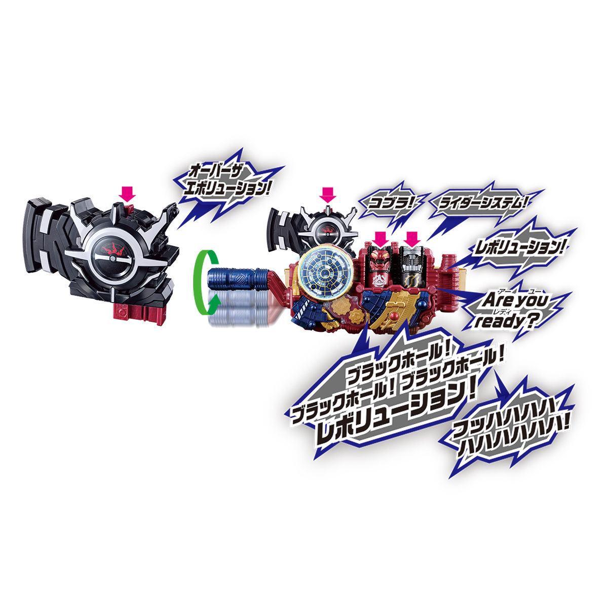 新作入荷!!】 仮面ライダーDXエボルドライバー、DXエボルトリガー、DX