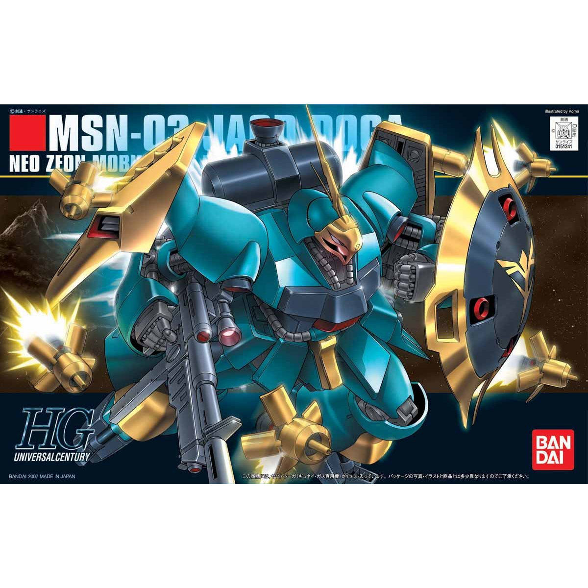 超特価低価1/144 HGUC ギラドーガ（ギュネイ機） 塗装改造完成品 HGUC 完成品