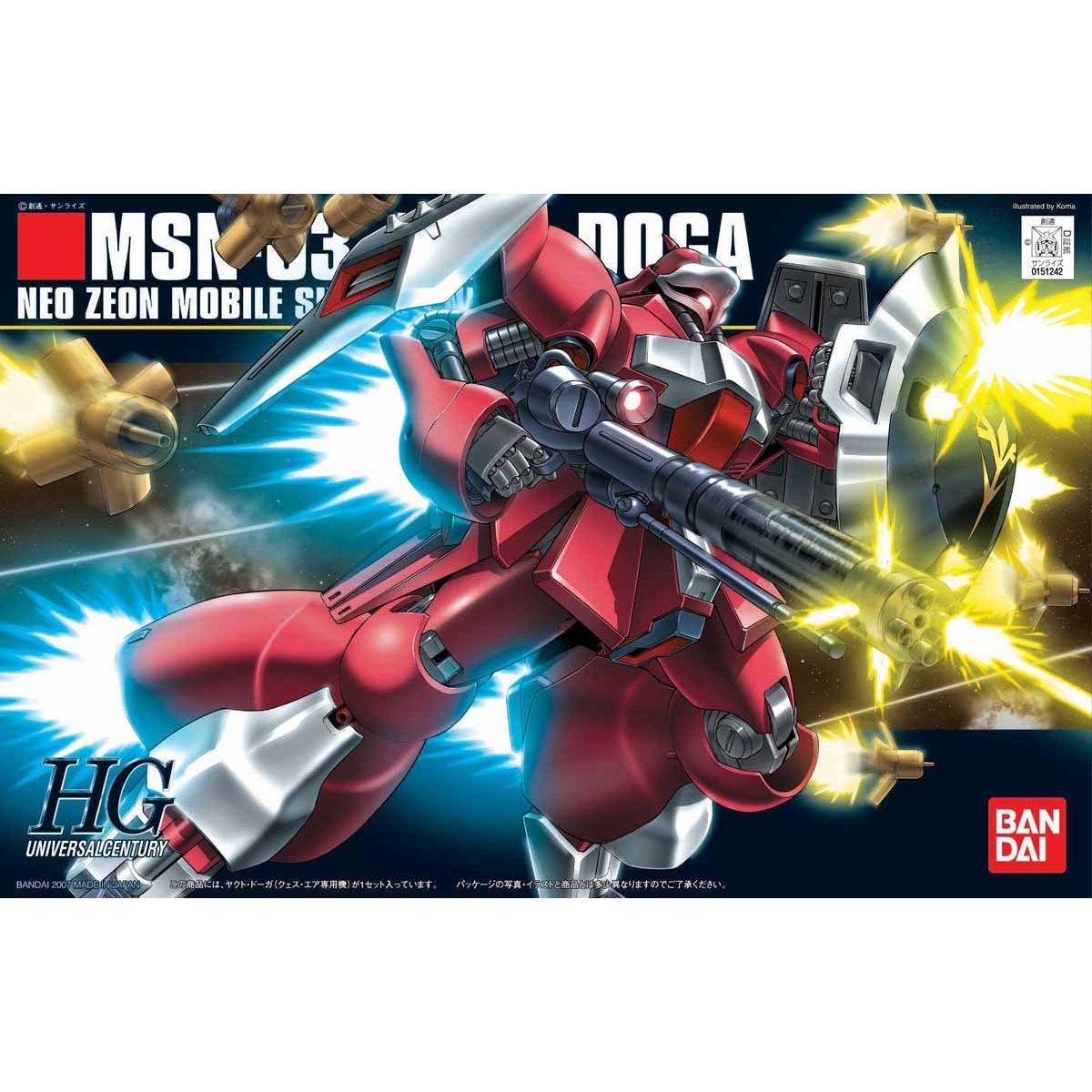 低価セールRE/100 1/100 ヤクト・ドーガ (クェス・エア機)内袋未開封 プレミアムバンダイ 機動戦士ガンダム 逆襲のシャア 機動戦士ガンダム