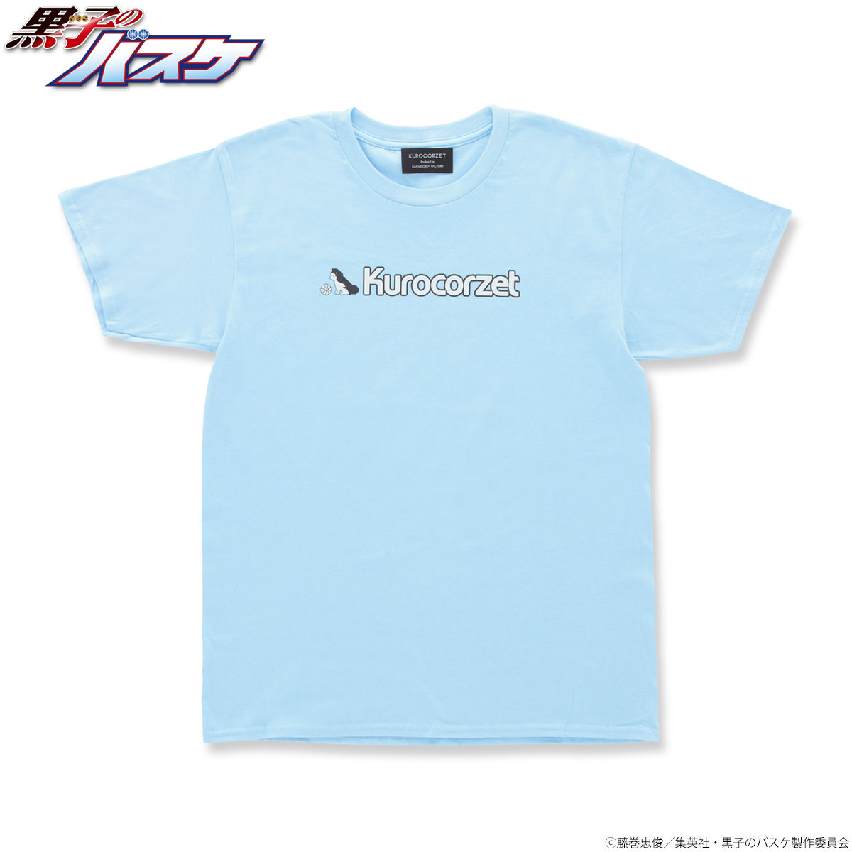 黒子のバスケ Kurocorzet 黒子のtシャツ 18summer 黒子のバスケ 趣味 コレクション プレミアムバンダイ公式通販