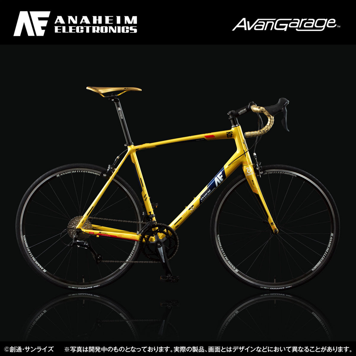 AE社製 百式 ロードバイク RB－ALHY01 （アルミフレーム）【4次：2018 
