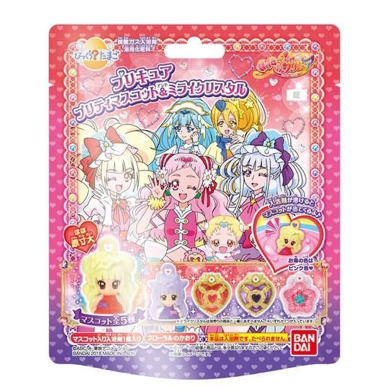 びっくら たまご プリキュアプリティマスコット ミライクリスタル 商品情報 ｈｕｇっと プリキュア バンダイ プリキュアおもちゃサイト