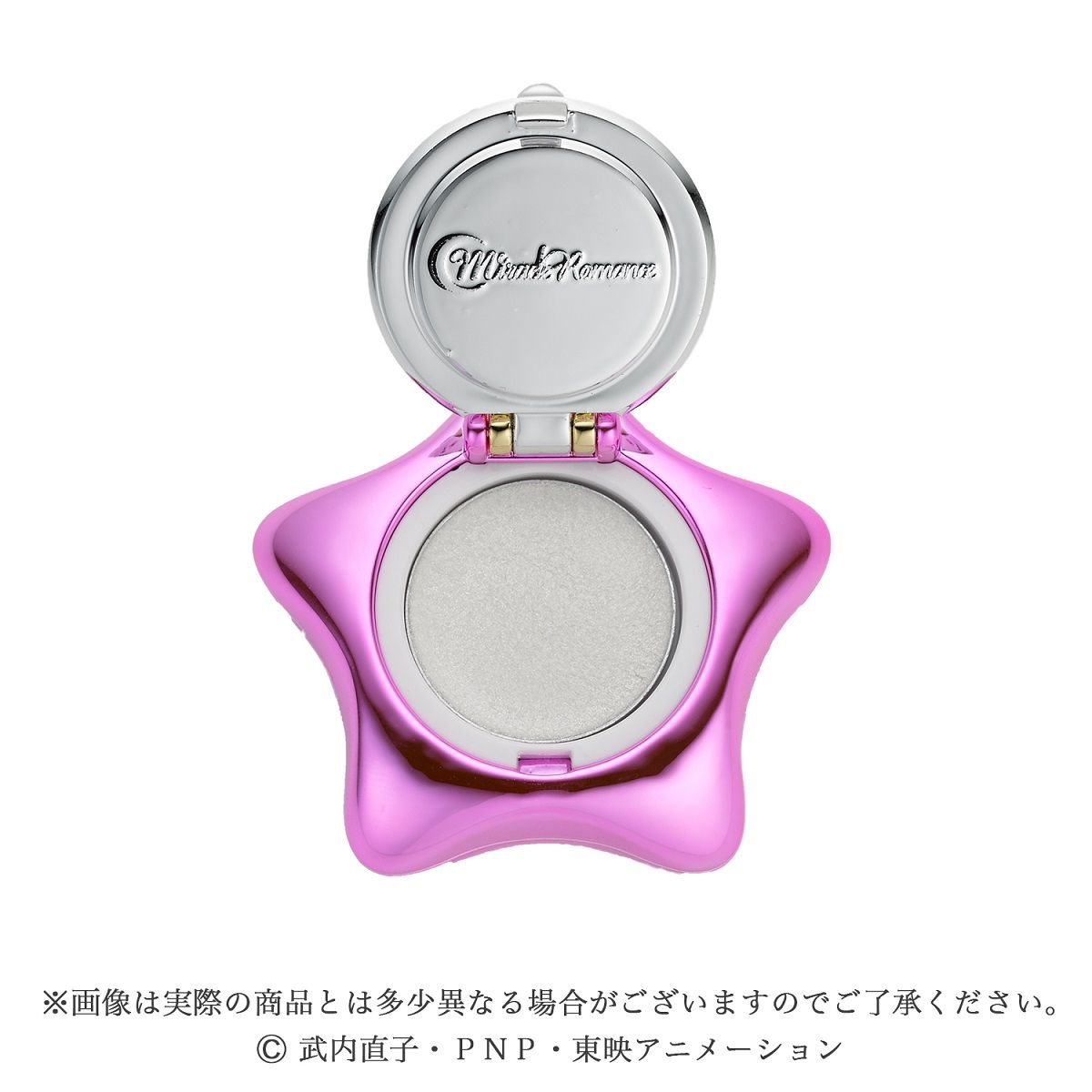 ミラクルロマンス 星空のオルゴール シャイニークリーム | 美少女戦士