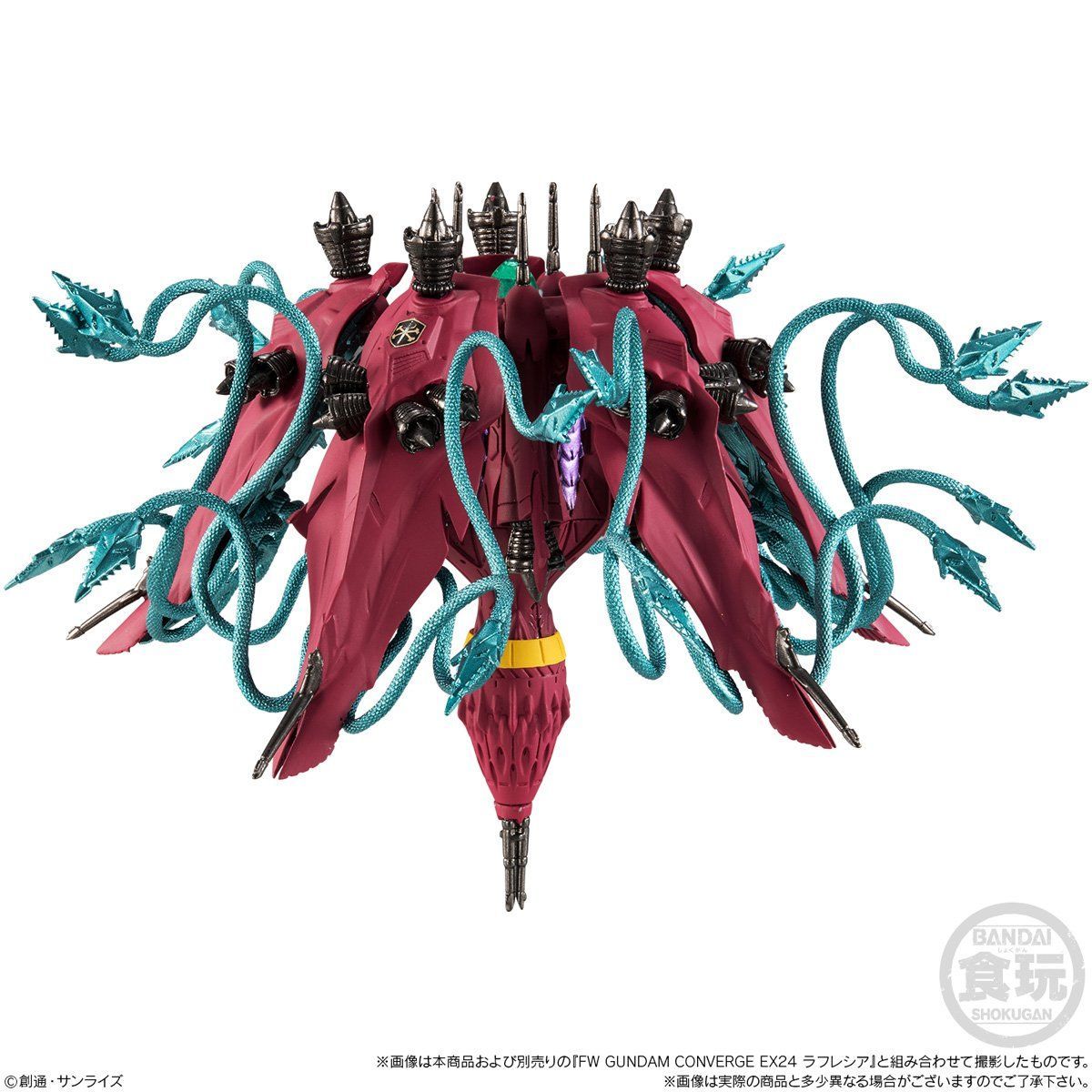 Fw Gundam Converge ヘビーガン ラフレシアオプションパーツセット プレミアムバンダイ限定 機動戦士ガンダムf91 趣味 コレクション バンダイナムコグループ公式通販サイト