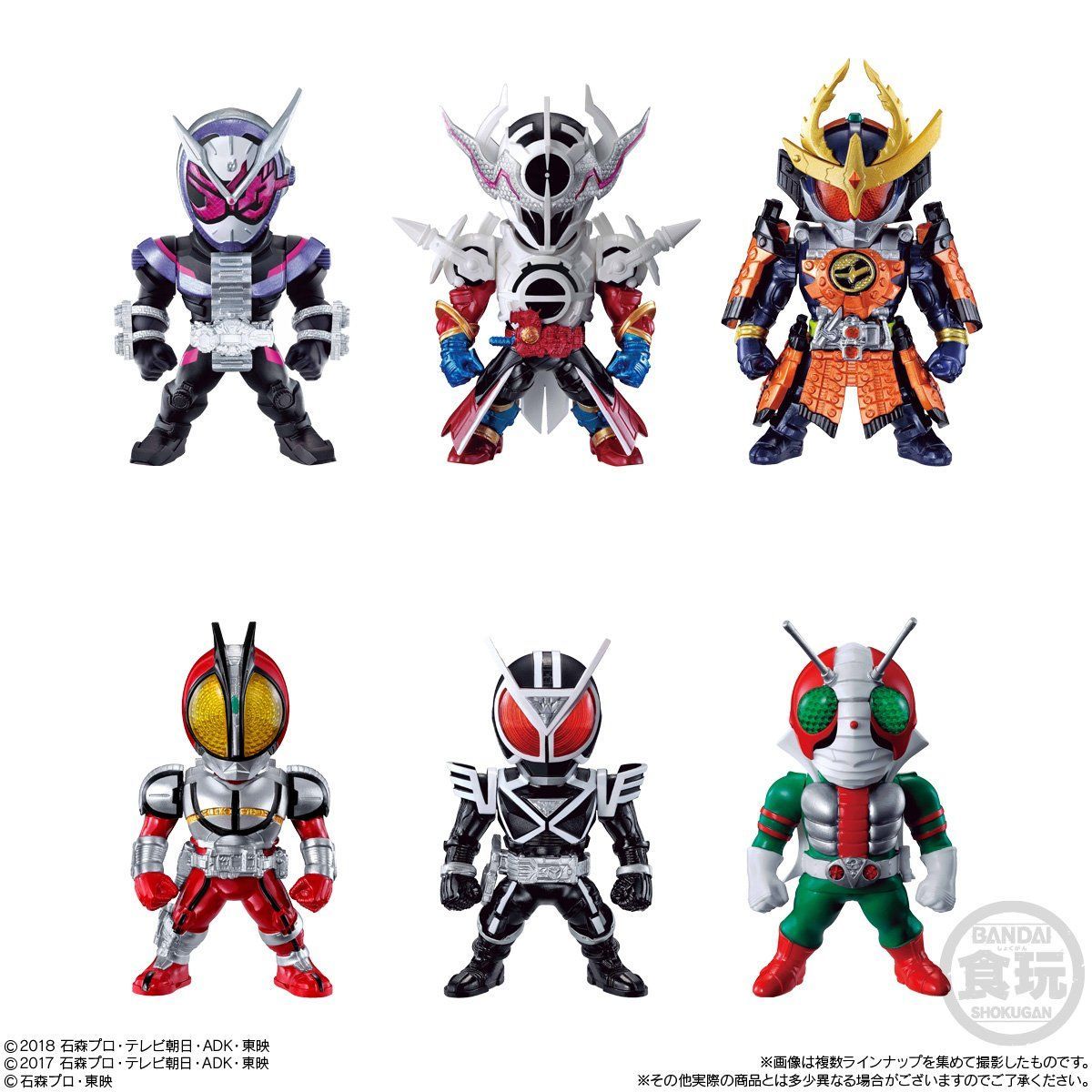 CONVERGE KAMEN RIDER 12(10個入) | 仮面ライダージオウ フィギュア