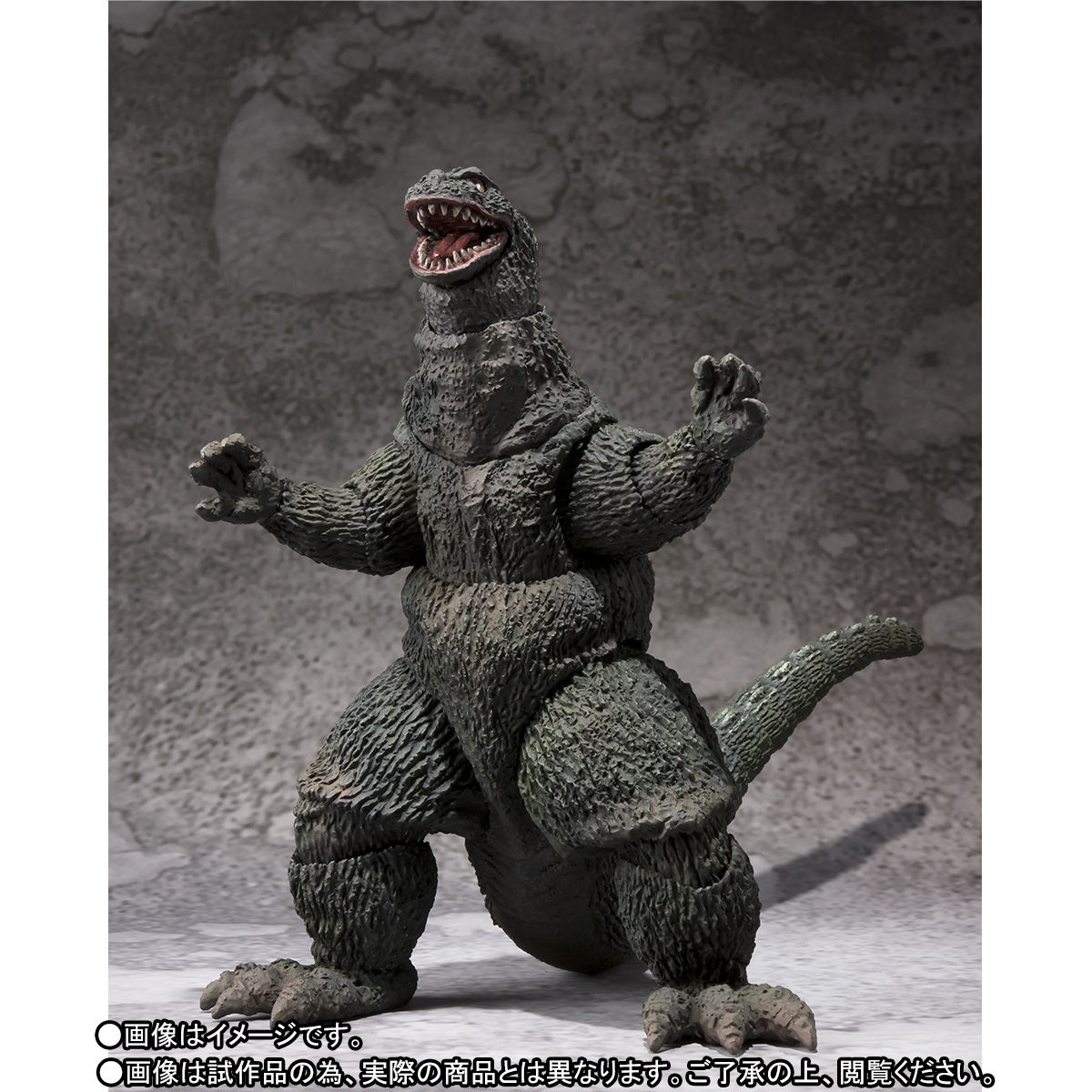 S.H.MonsterArts ゴジラ（1962） | ゴジラシリーズ フィギュア