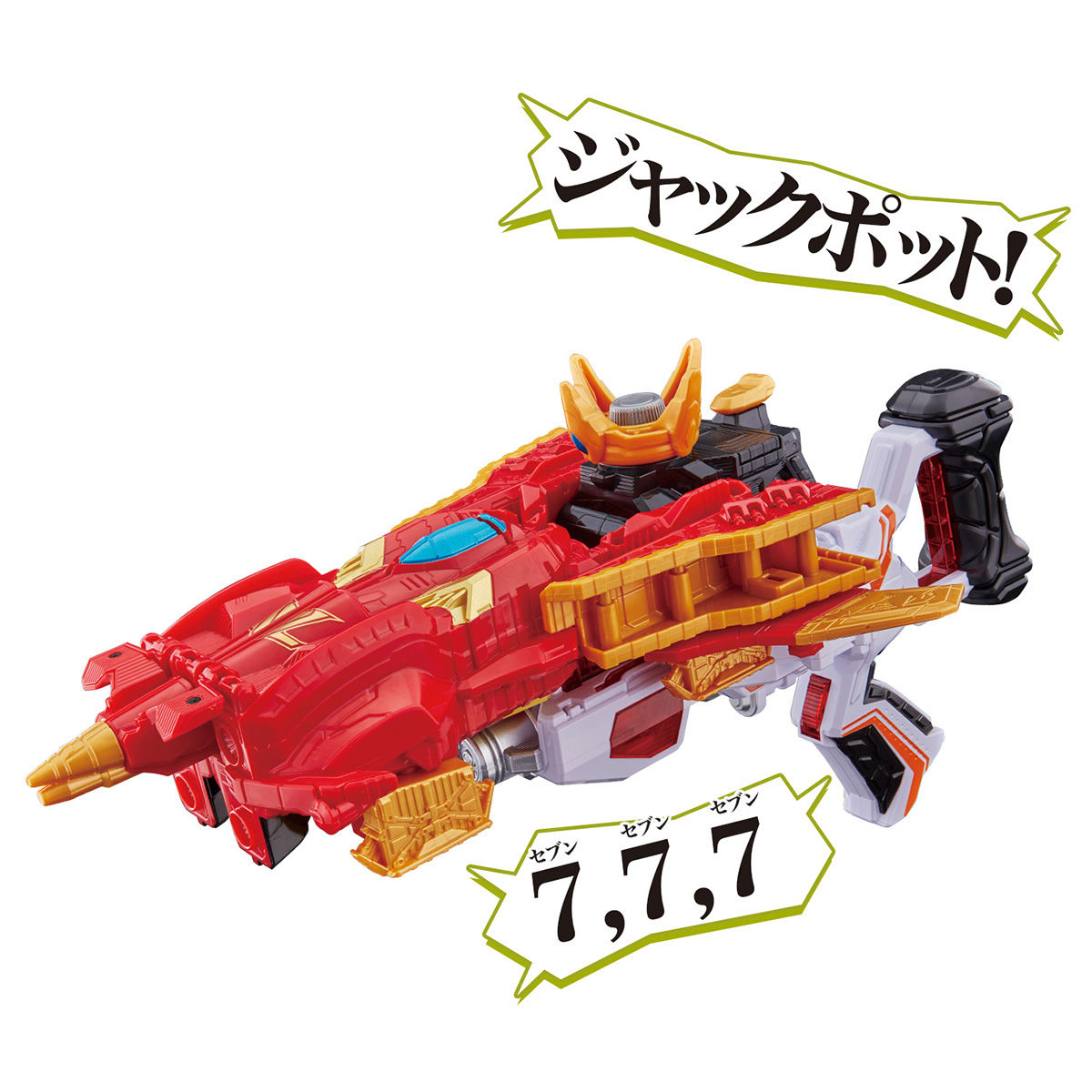 美品 DX ジャックポットストライカー 警察戦隊パトレンジャー - 特撮