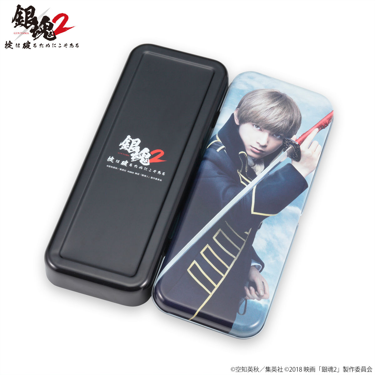 劇場版銀魂2 沖田総悟 沖田の缶ケース付きアイマスク 吉沢亮