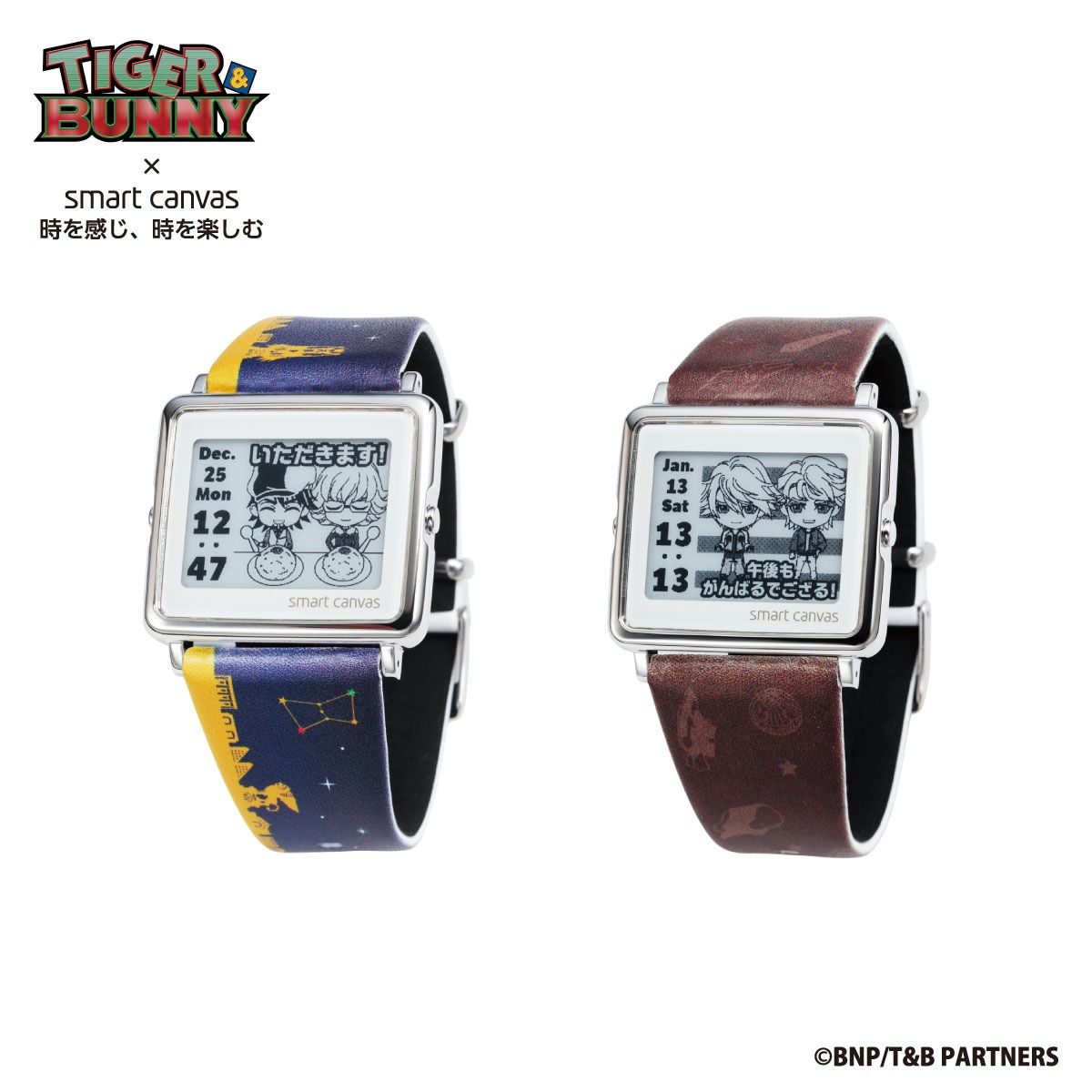 名探偵コナンSmart Canvas (スマートキャンバス) デジタル腕時計 / アイコン柄