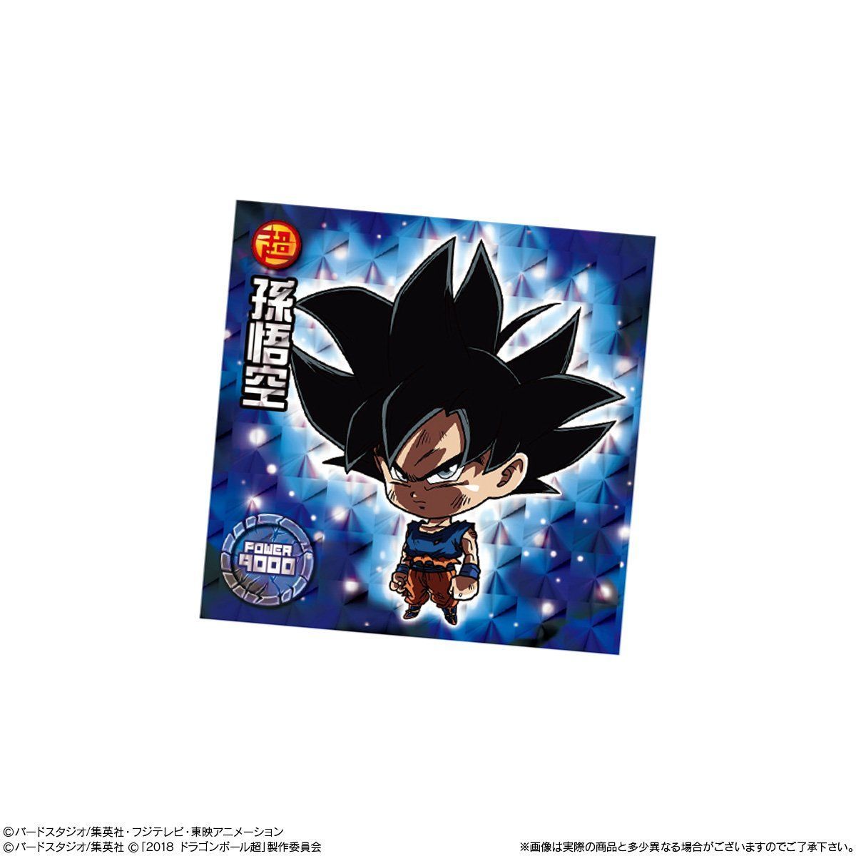 ドラゴンボール ウエハース シール ガーリックJr. - クリアファイル