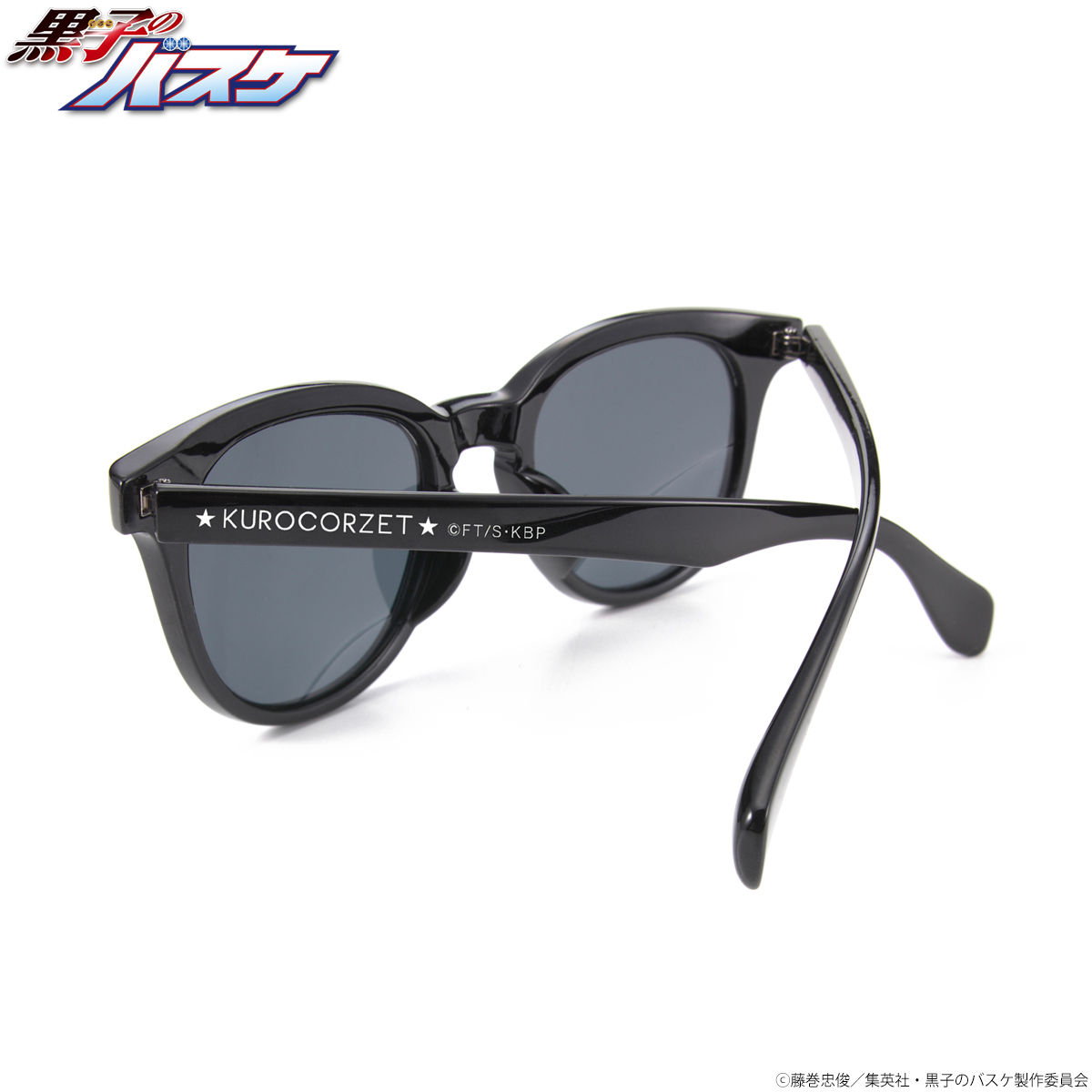 黒子のバスケ【KUROCORZET】黄瀬のサングラス(18SUMMER) | 黒子