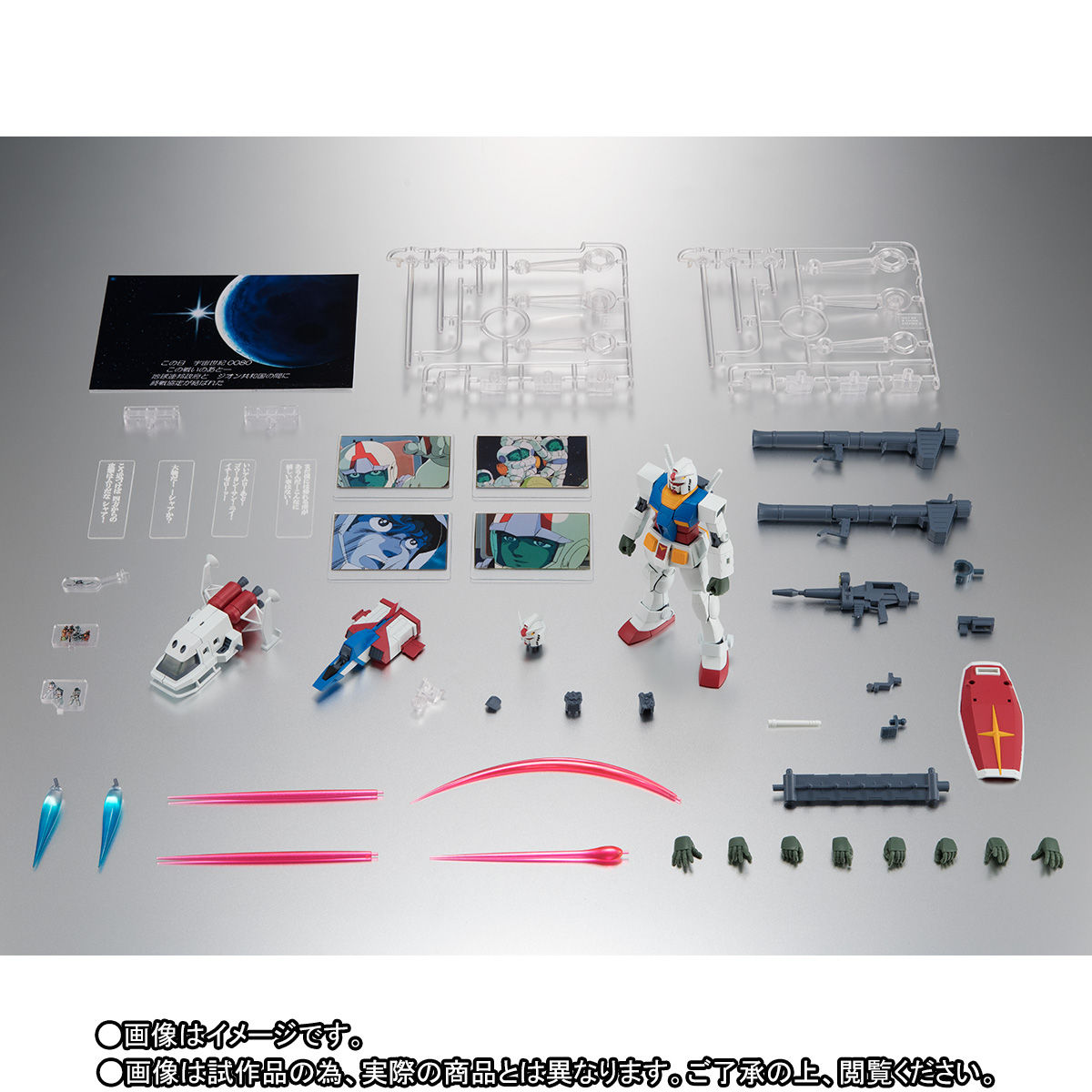 ROBOT魂 〈SIDE MS〉 RX-78-2 ガンダム ver. A.N.I.M.E. ～最終決戦