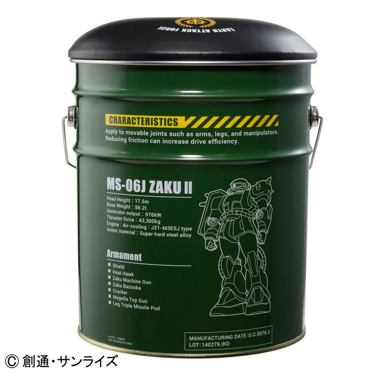ジオン公国地球方面軍 ペール缶スツール【再販】 | 機動戦士ガンダム 